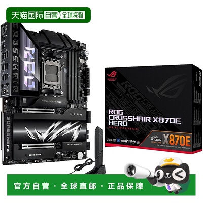【日本直邮】华硕X870E主板 支持Ryzen 9000系列