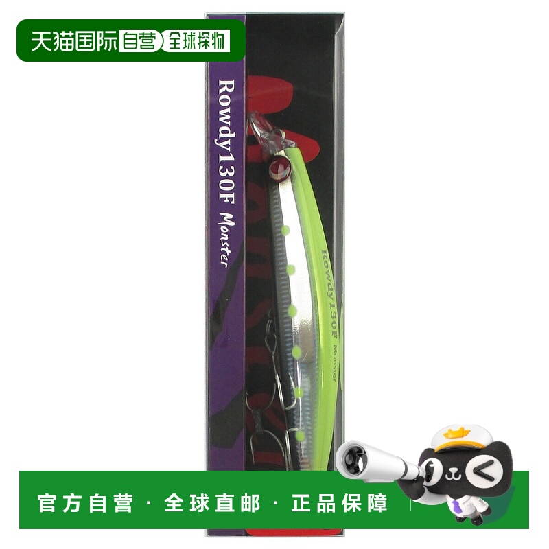 日本直邮Jump Rise Lure Rowdy 130F 怪物冲水图