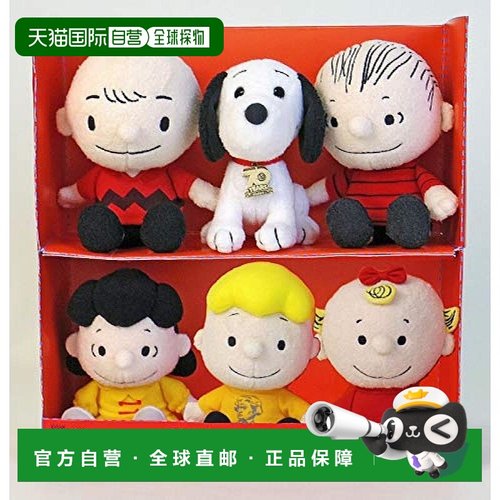 日本直邮Pickles the frog玩偶Snoopy史努比50年代Beandoll套装