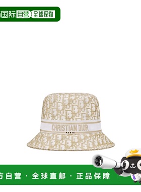 香港直邮Dior D-BOBBY DIOR OBLIQUE 短檐渔夫帽 41DOB923X132