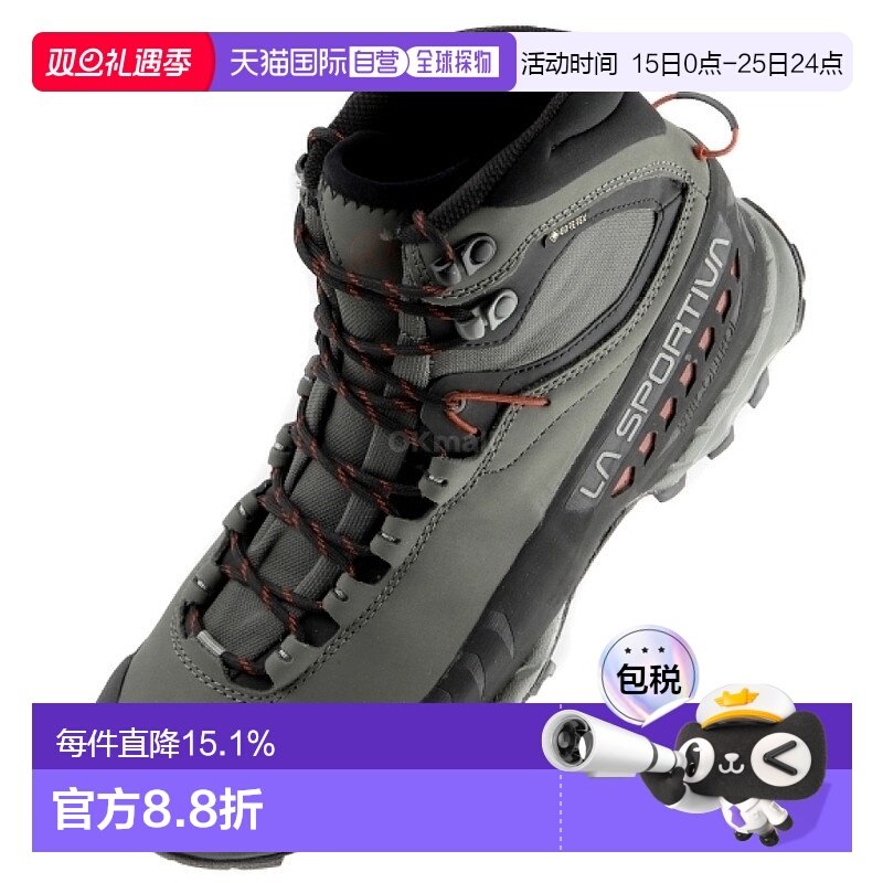 韩国直邮La Sportiva休闲鞋子男款户外系带耐磨登山鞋27I909313