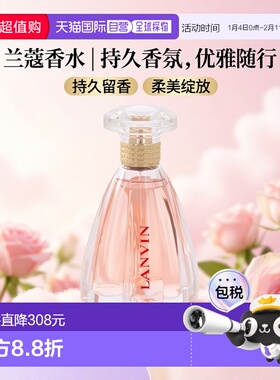 欧洲直邮Lanvin Modern Princess Edp Spray浪凡持久留香
