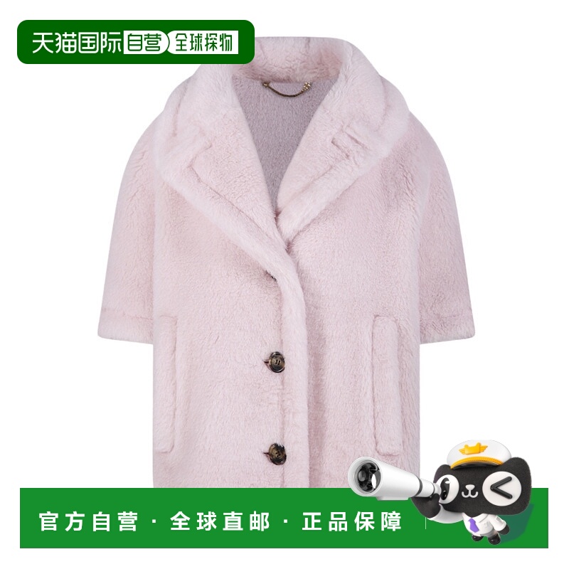 香港直邮MAX MARA 女士外套 4731186106030 SS2026 粉红色 翻领斗