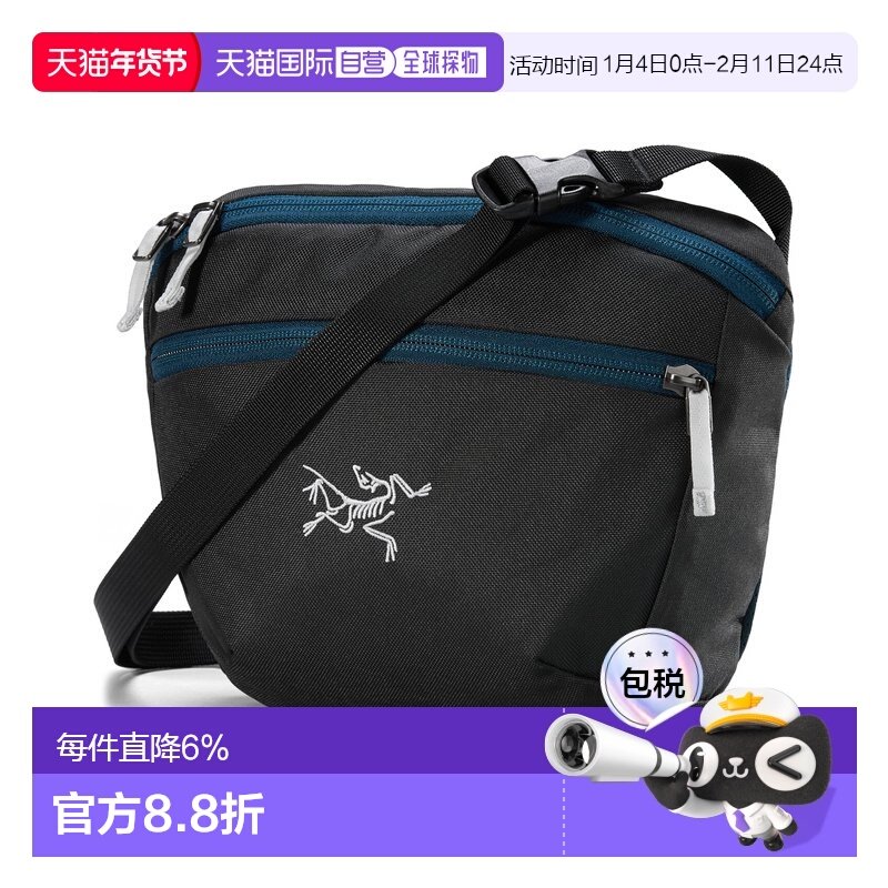 加拿大直邮始祖鸟Mantis 2腰包2.5L智能分层运动户外腰包,运动包/户外包/配件,腰包,淘宝优惠券,粉丝福利购,淘宝优惠卷