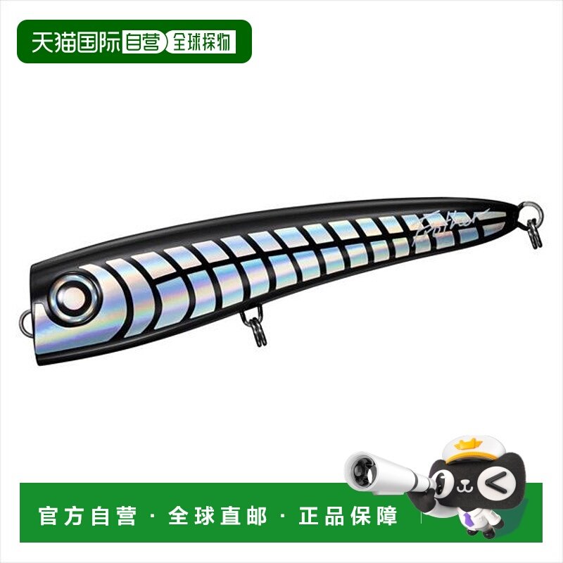 日本直邮Daiwa Offshore Plug Saltiga Flosser 200F Shadow Kira