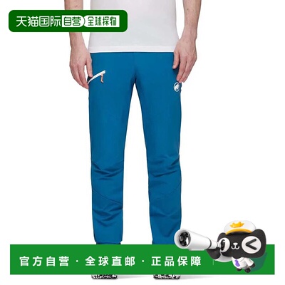 香港直邮MAMMUT Aenergy Light 裤 男士运动卫裤猛犸象透气软壳裤
