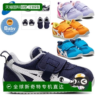 Baby 1144 Sukusuku 日本直邮ASICS BABY Idaho