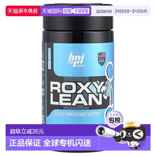 香港直发Bpi Sports胶囊植物提取膳食补充营养健康60粒