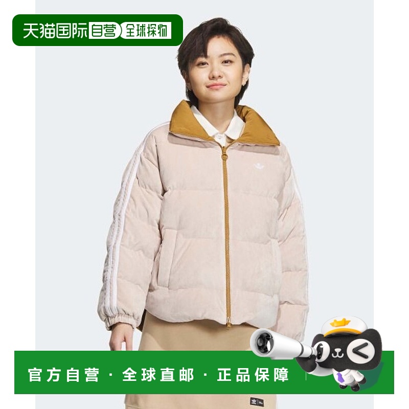 韩国直邮ADIDAS阿迪达斯休闲经典日常运动舒适时尚夹克IU4836