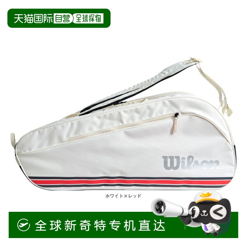 日本直邮Wilson 网球包 Team J 6PK TEAMJ 6PK 可容纳 6 支球拍 W