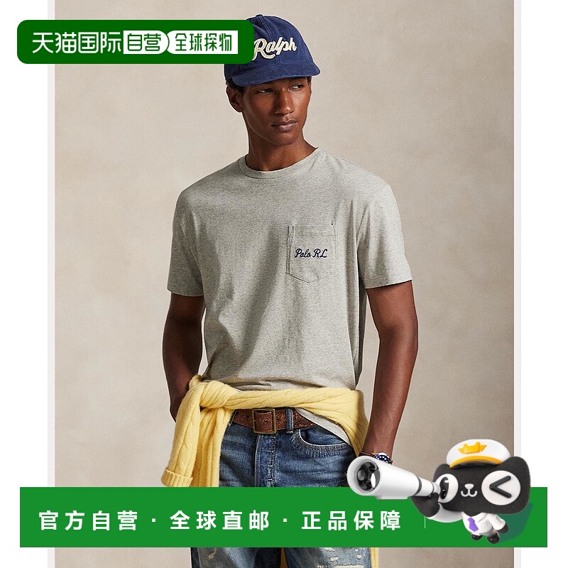 1h可退 日本直邮Polo Ralph Lauren男装宽松版型纯棉T恤 Polo Bea