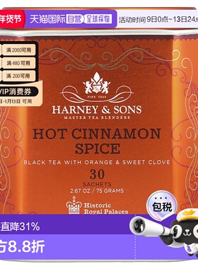 香港直发Harney & Sons热肉桂香料茶橙子甜丁香红茶30袋75g