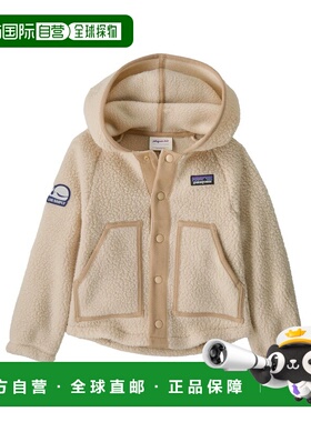 欧洲直邮Patagonia Retro Pile儿童深米色聚酯纤维连帽抓绒衣