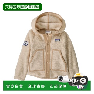 欧洲直邮Patagonia Retro Pile儿童深米色聚酯纤维连帽抓绒衣