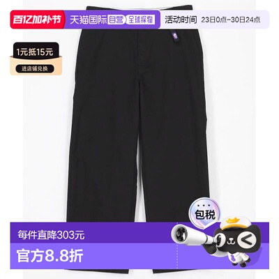 1h可退 日本直邮THE NORTH FACE PURPLE LABEL 北面紫标 男装春夏