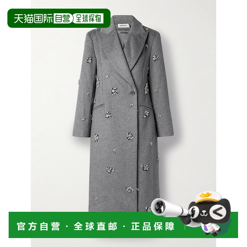 1h可退 香港直邮潮奢 Simkhai 女士 Gianni 精饰羊毛混纺毛毡大衣