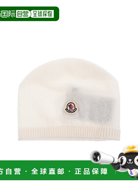 1h可退 欧洲直邮moncler 少男 帽子