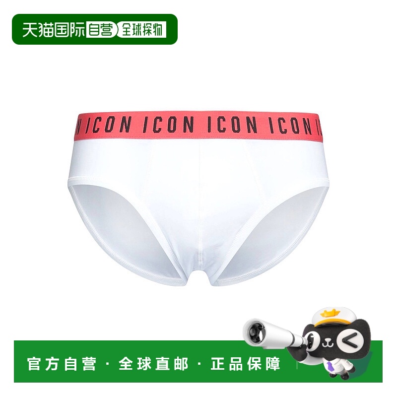1h可退 香港直邮Dsquared2 二次方 男士 内裤 white白色 舒适时尚