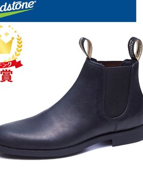 日本直邮Blundstone正装靴子侧边Gore靴子BS1901009男式190