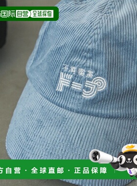 日本直邮coen 不純喫茶ドープ特别定制牛仔布帽 CO3322EW011011