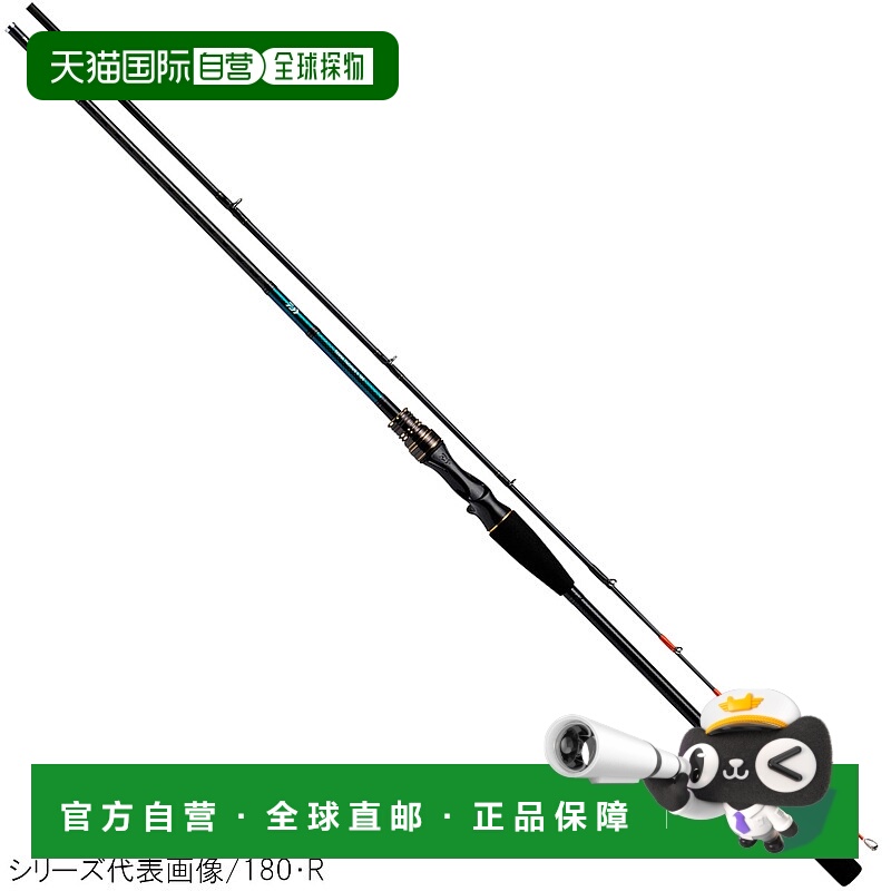 日本直邮 Daiwa 船竿 Tenya Tachiuo X 200・R [2020 型号]