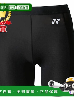 日本直邮Yonex 半裤 STB-F2502-007
