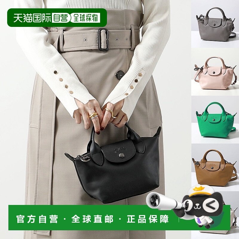 日本直邮Longchamp Le Pliage Extra 单肩包1500 987女士皮革迷你,箱包皮具/热销女包/男包,通用款女包,淘宝优惠券,粉丝福利购,淘宝优惠卷