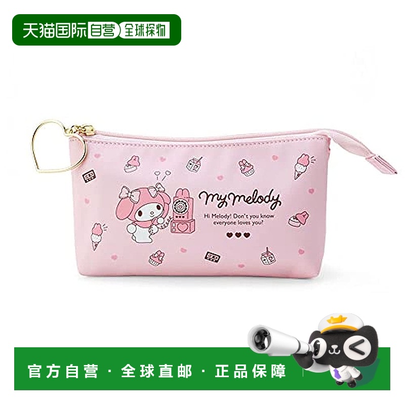 【日本直邮】SANRIO 笔袋 My Melody 粉色 办公用品 桌上用品