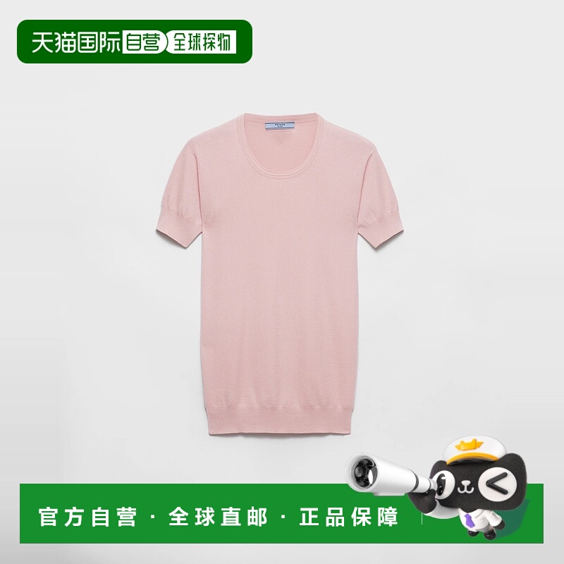 1h可退 欧洲直邮PRADA 普拉达 25秋冬 P24R2L_17IN_F0AL2_S_OOO