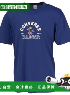 日本直邮【日本直邮】Converse匡威男女同款篮球衣CB251356-2800