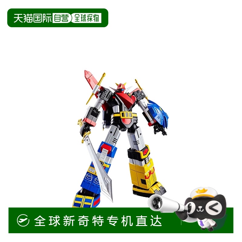 【日本直邮】Bandai万代合金宇宙大帝神圣西格玛140mm手办模型