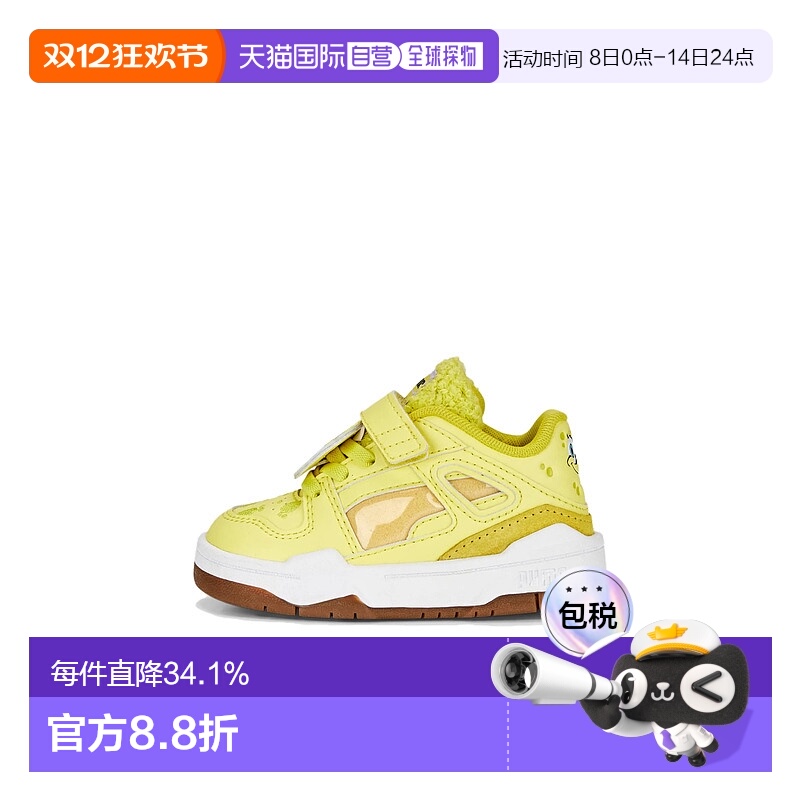 韩国直邮SPONGEBOB SQUAREPANTS海绵宝宝PUMA彪马童鞋391646-01