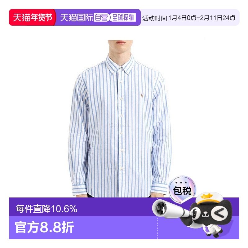 韩国直邮Polo RalphLauren拉夫劳伦710906622001条纹长袖棉衬衫男,运动服/休闲服装,运动POLO衫,淘宝优惠券,粉丝福利购,淘宝优惠卷