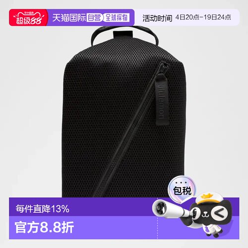 加拿大直邮lululemon Fast track bag 8L knit mesh瑜伽健身包