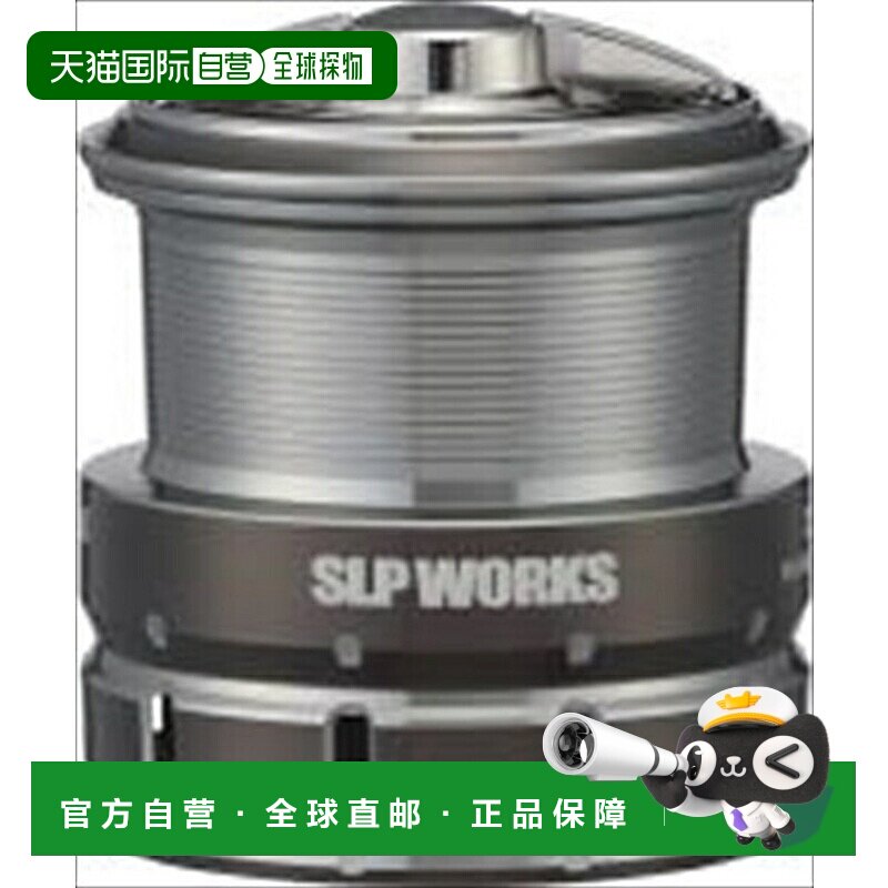 日本直邮SLPWorks 24RCSISO 彩色线杯 25PE/黑色