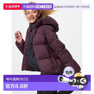 日本直邮Uniqlo 无品牌 无缝羽绒派克大衣 478577优衣库
