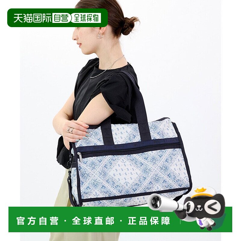 日本直邮LeSportsac DELUXE MED WEEKENDER 旅行包 [L04091AU0127