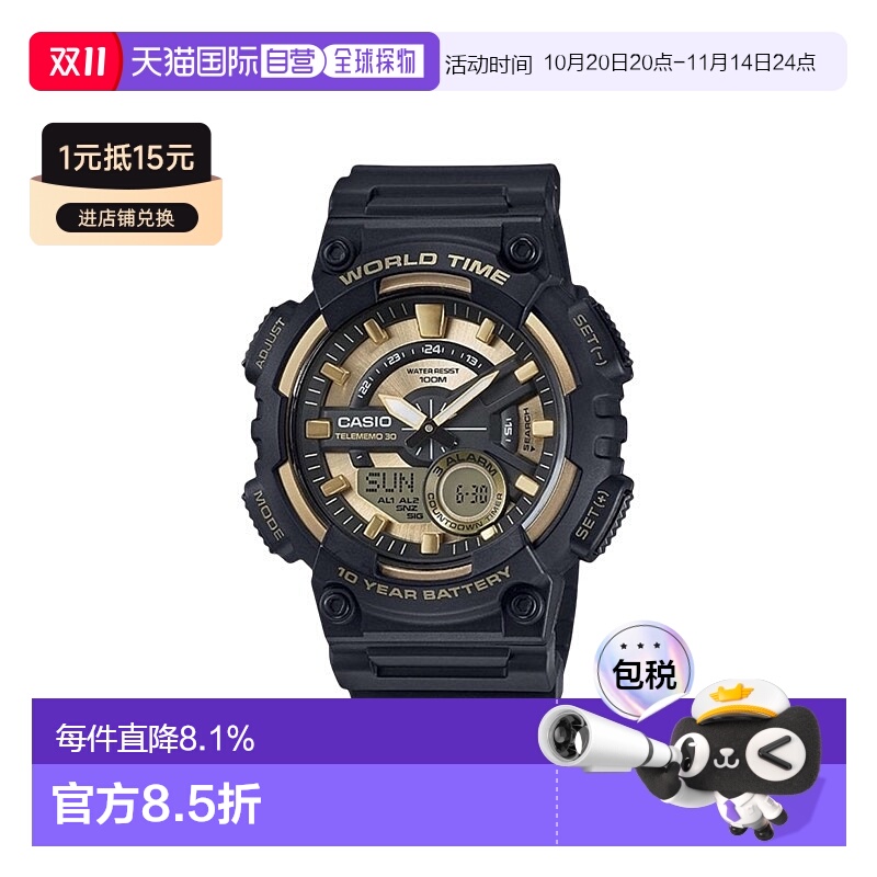 香港直邮Casio卡西欧男士手表黑色经典防水夜光运动多功能便携