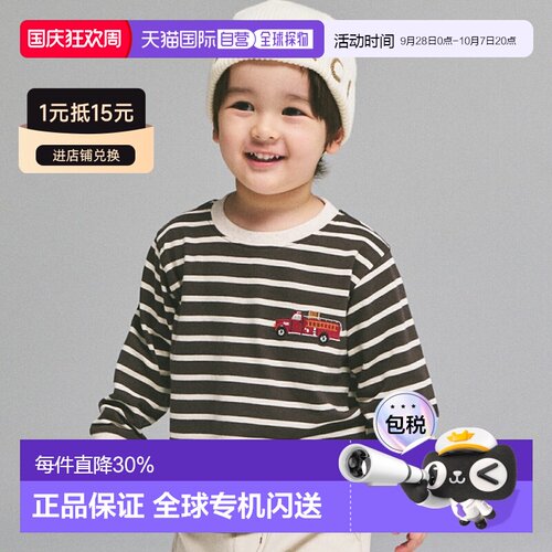 【日本直邮】Petit Main男童长袖T恤纯棉卡通印花多色款日常打底