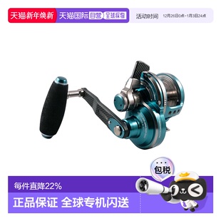 稀有色 L80Mid 日本直邮OCEAN MARK日本慢摇渔轮20周年限定款