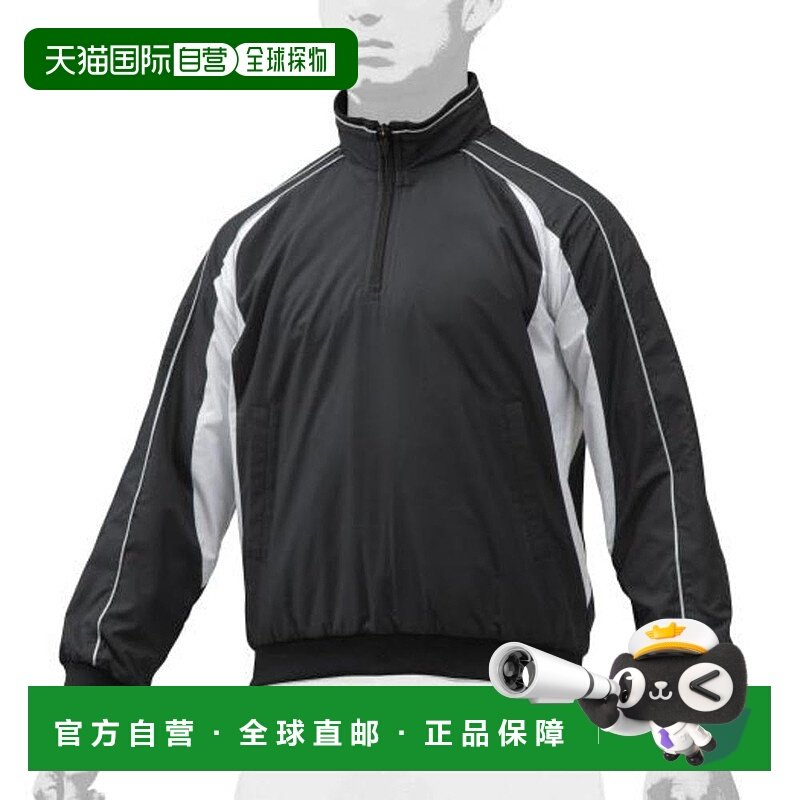日本直邮MIZUNO-Mizuno（儿童）半Zip夹克12JE9V29 大宫廷大衣新