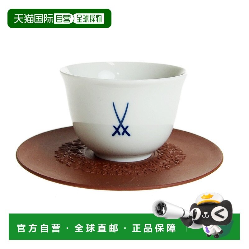 日本直邮Meissen 迈森 迈森标志 杯碟穹顶 85755,餐饮具,茶杯,淘宝优惠券,粉丝福利购,淘宝优惠卷
