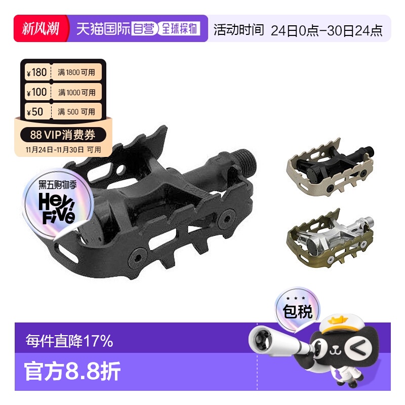 自营 日本制造MKS MT-LUX COMPE小布折叠车骑行铝合金脚蹬限量版