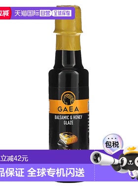 香港直邮Gaea,香醋和蜂蜜釉，6.8 液量盎司（200 毫升）