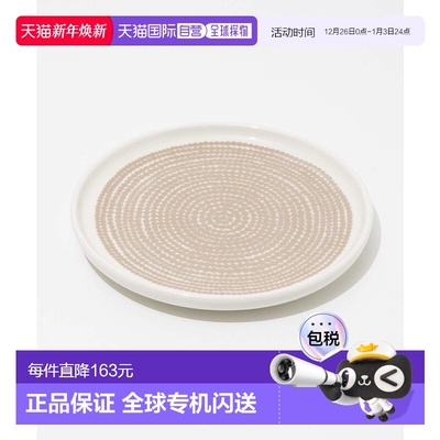 日本直邮Marimekko 072638 盘子男士女士厨房用具 Oiva Siirtolap