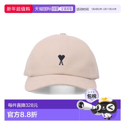 香港直邮AMI PARIS男士帽子UCP265AW0041A036