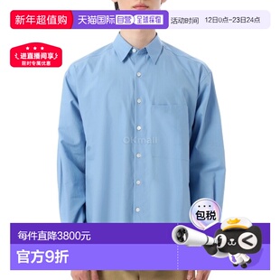 韩国直邮AURALEE 水洗 FINX 斜纹大衬衫 蓝色 (A25SS02TN) 长袖衬