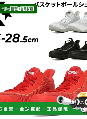 日本直邮Converse 男士篮球鞋 Converse Cons Vicbound 网眼 透气