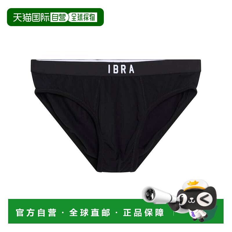 香港直邮Dsquared2 二次方 男士 内裤 BLACK 黑色三角裤时尚舒适,女士内衣/男士内衣/家居服,男三角内裤,淘宝优惠券,粉丝福利购,淘宝优惠卷