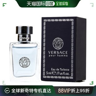 醉丽芬芳持久自然经典 5ml 自营｜Versace范思哲男性淡香水EDT